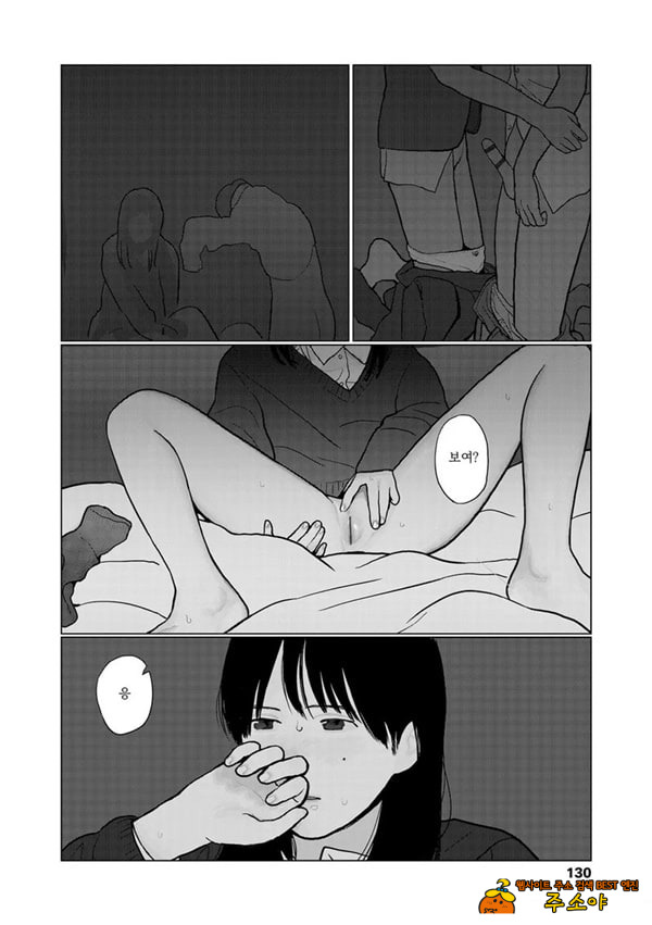 밤에 든 생각