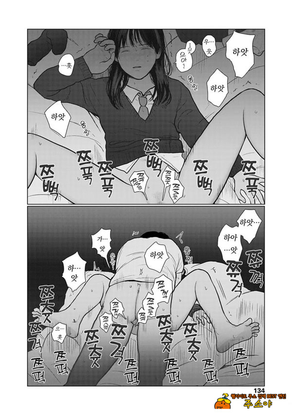 밤에 든 생각
