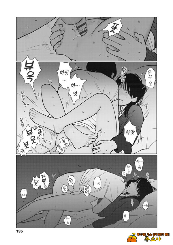 밤에 든 생각