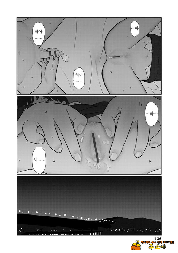 밤에 든 생각