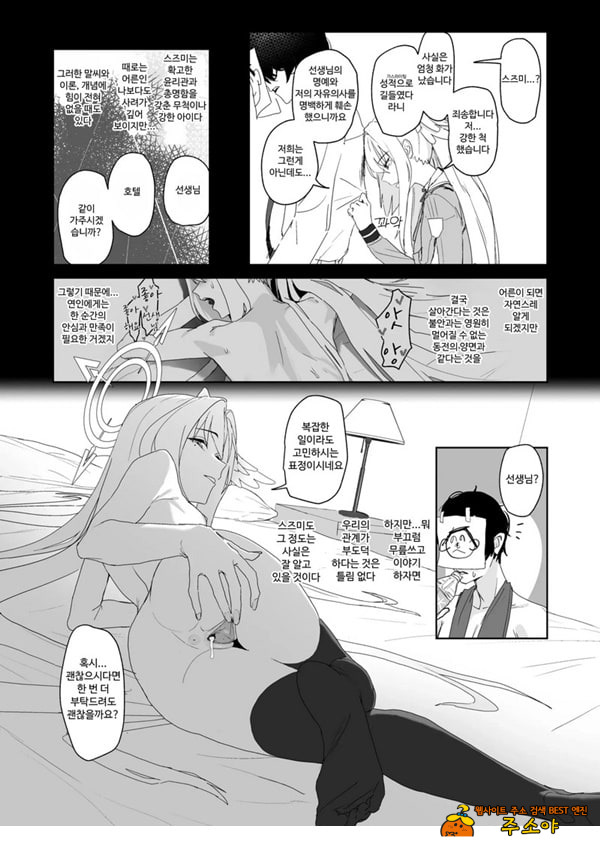 외날개의 이율배반