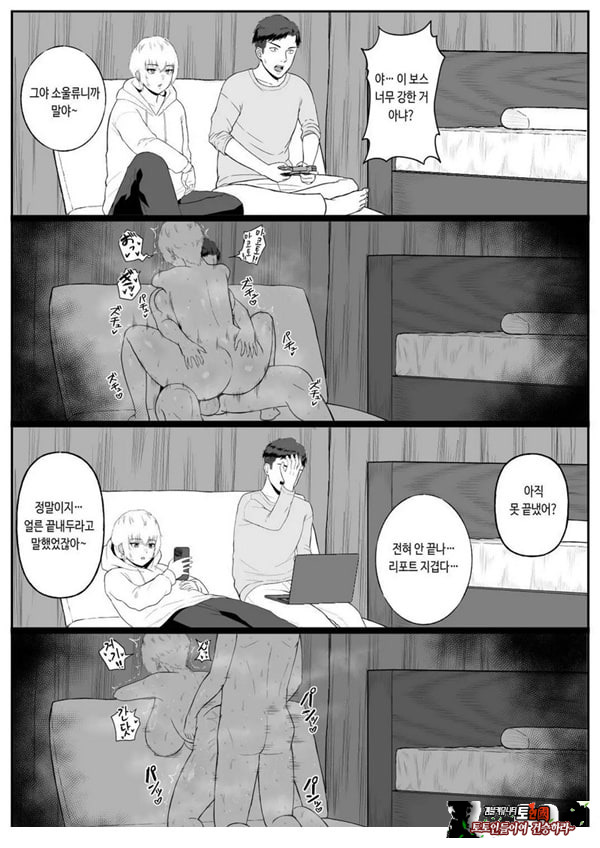 존잘 절친이 폭유 여자였다는 사실이 밝혀졌을 경우