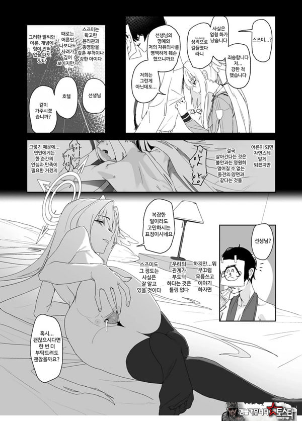 외날개의 이율배반