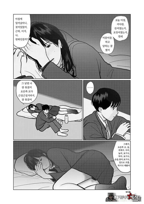 밤에 든 생각