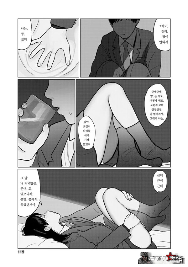 밤에 든 생각
