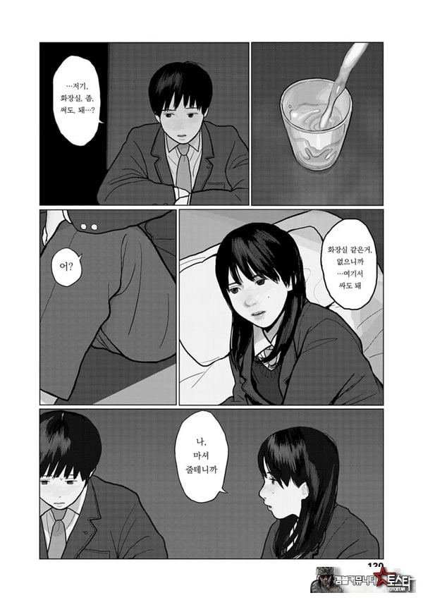 밤에 든 생각