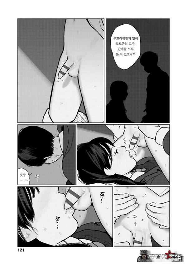 밤에 든 생각