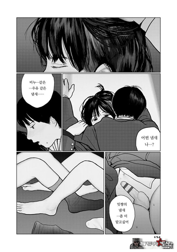 밤에 든 생각