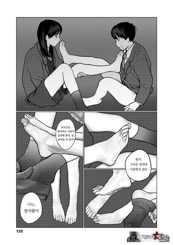 밤에 든 생각