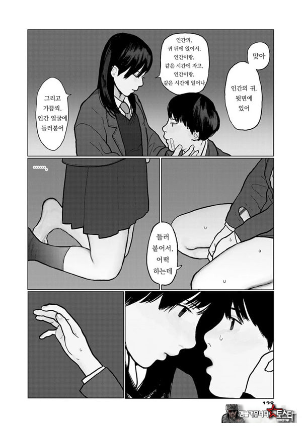 밤에 든 생각