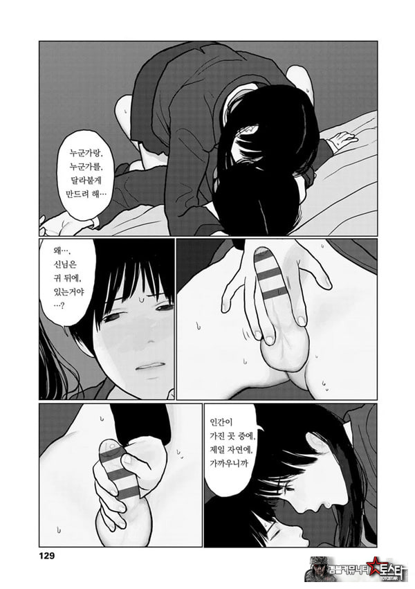 밤에 든 생각