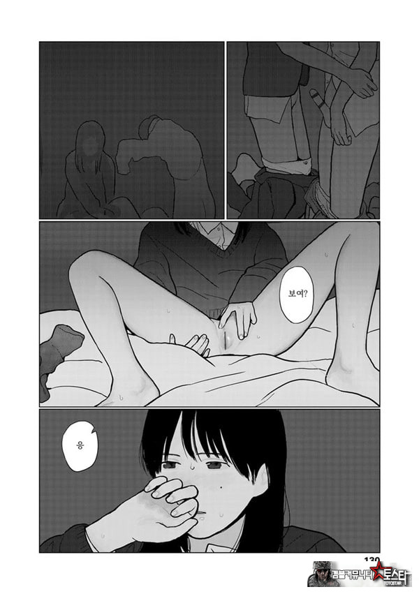 밤에 든 생각