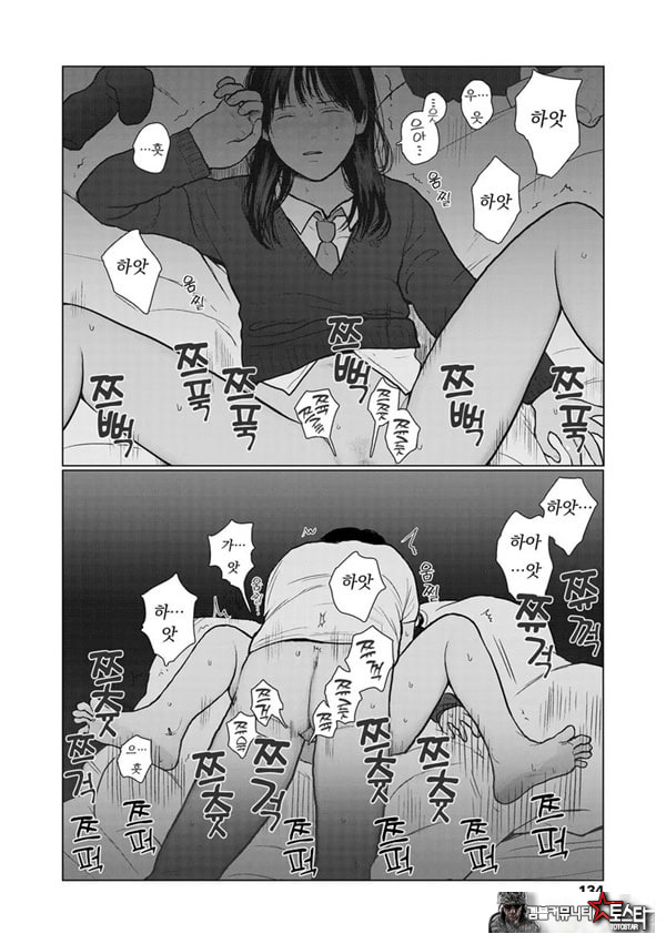 밤에 든 생각