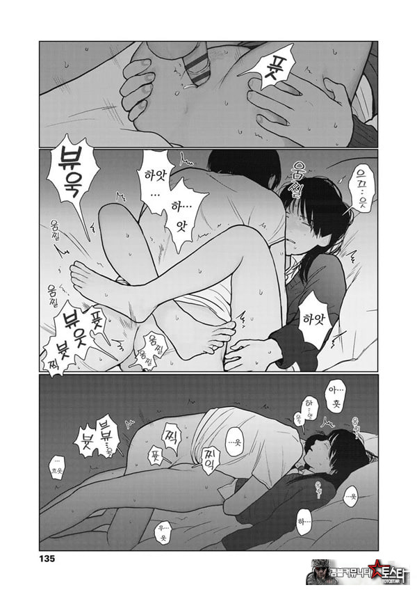 밤에 든 생각