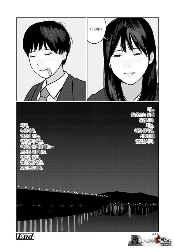 밤에 든 생각