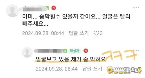 전생에 이집트왕자 전생에 이집트왕자