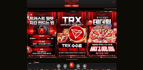 노리밋카지노 노리밋카지노