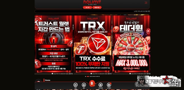 노리밋카지노 노리밋카지노
