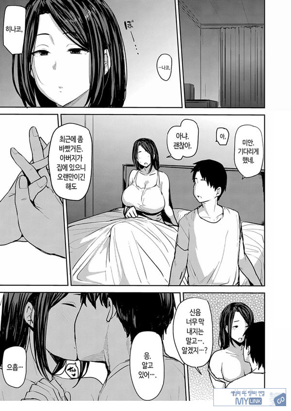 속 남편을 위해서 안깁니다