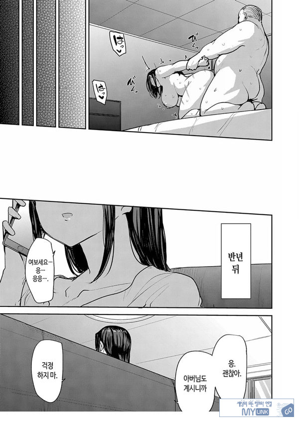 속 남편을 위해서 안깁니다