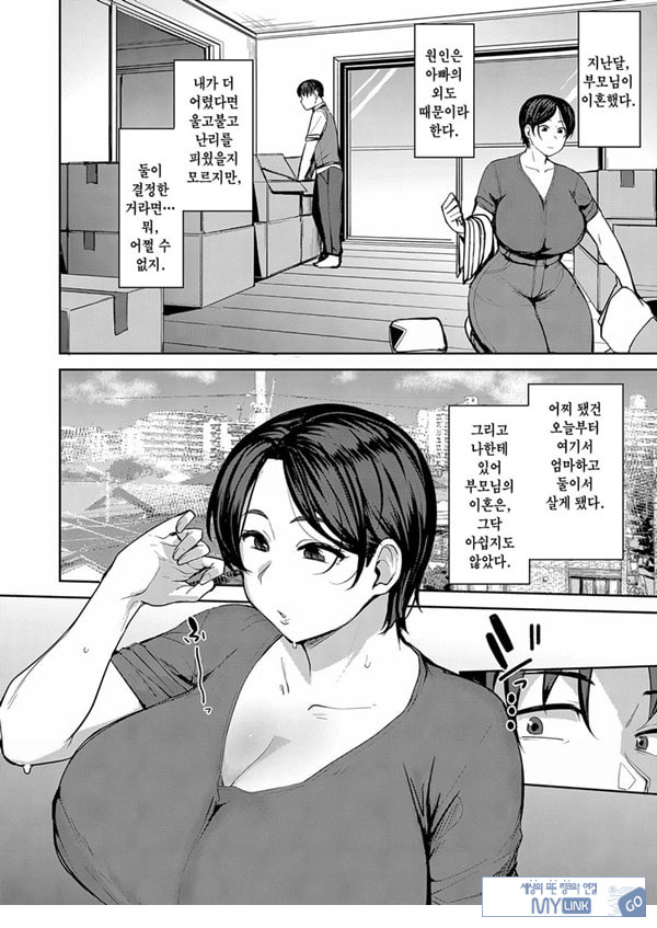 모자애