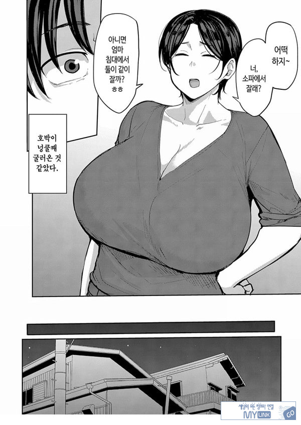 모자애