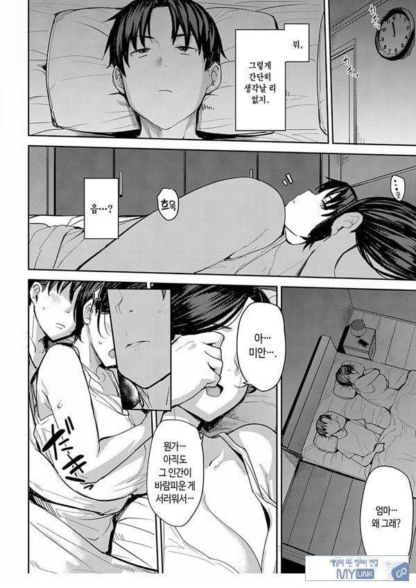 모자애