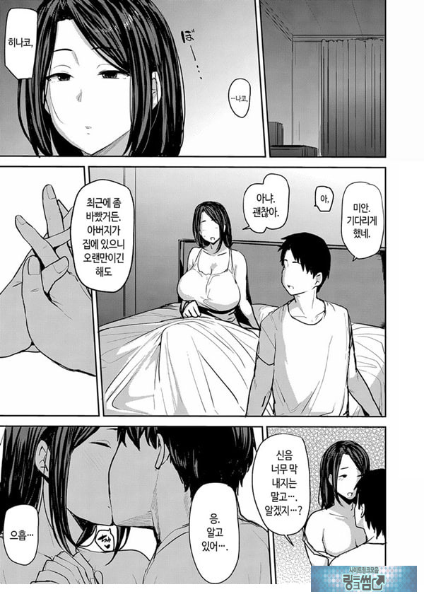 속 남편을 위해서 안깁니다