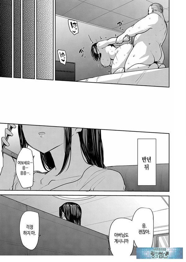 속 남편을 위해서 안깁니다