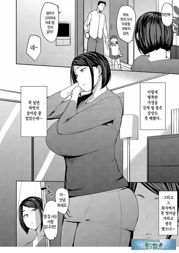 남편에겐 말 못하는 나의---