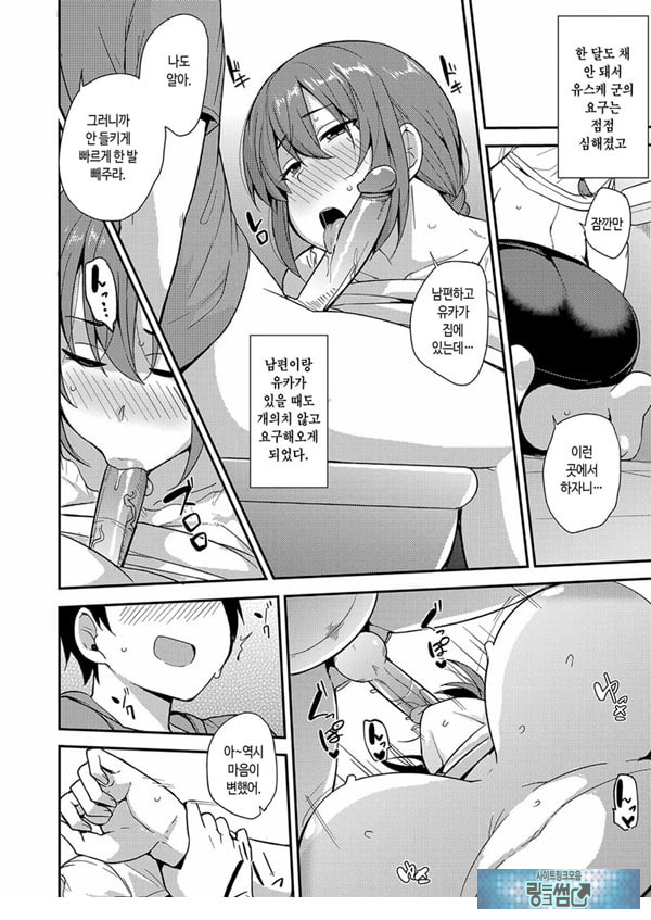딸을 대신해서