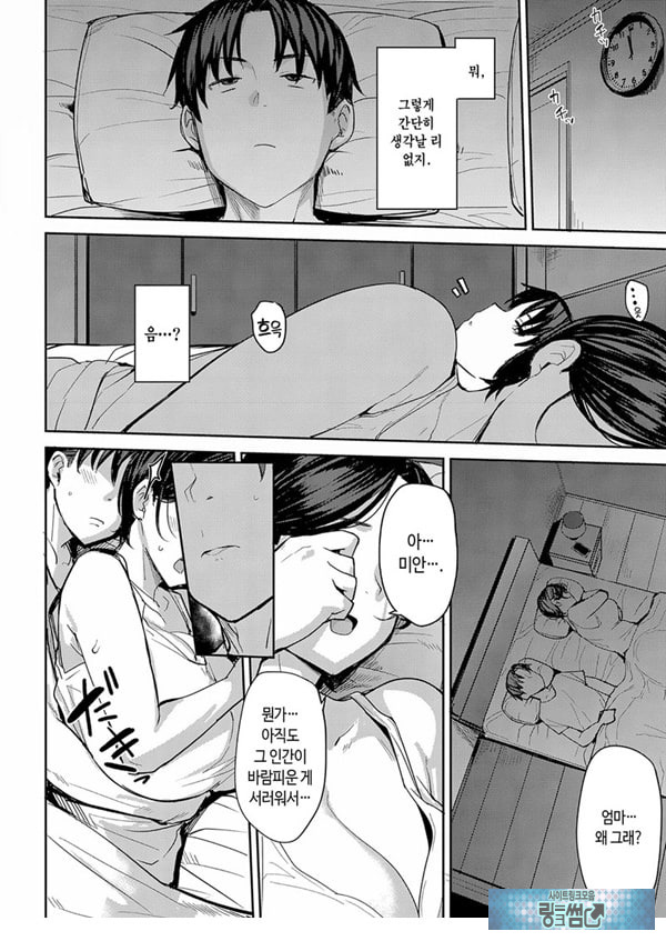 모자애