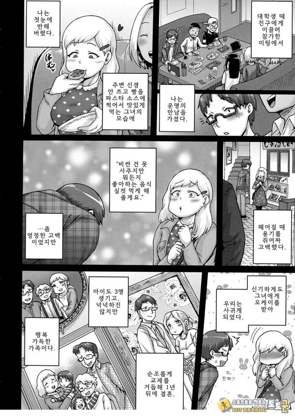 가득 사랑해 주세요 ♡