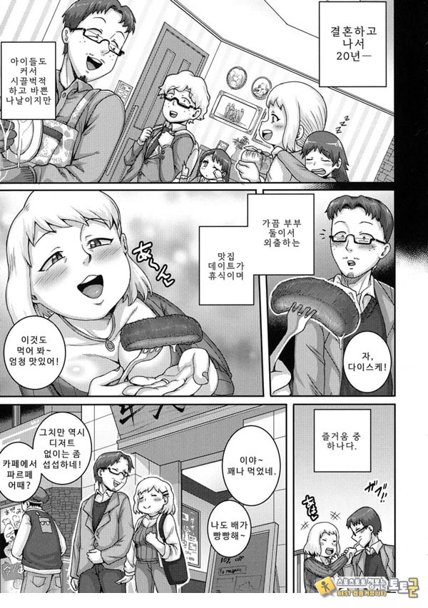 가득 사랑해 주세요 ♡
