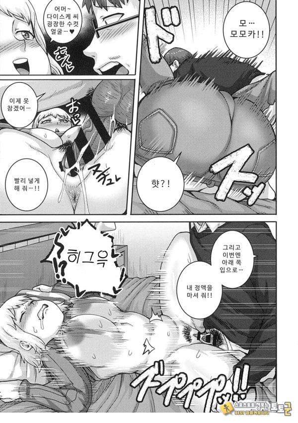 가득 사랑해 주세요 ♡