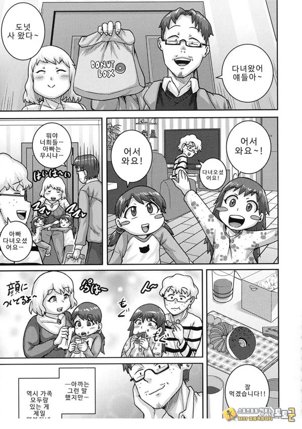 가득 사랑해 주세요 ♡