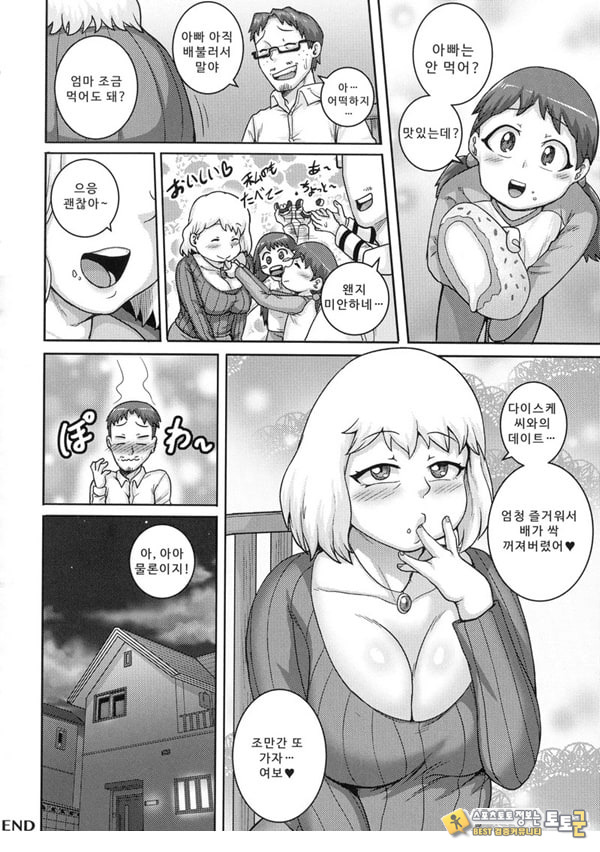 가득 사랑해 주세요 ♡