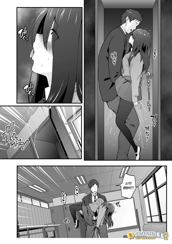 아싸인 주제에 음란(개변태)해서 죄송합니다 아싸인 주제에 음란(개변태)해서 죄송합니다
