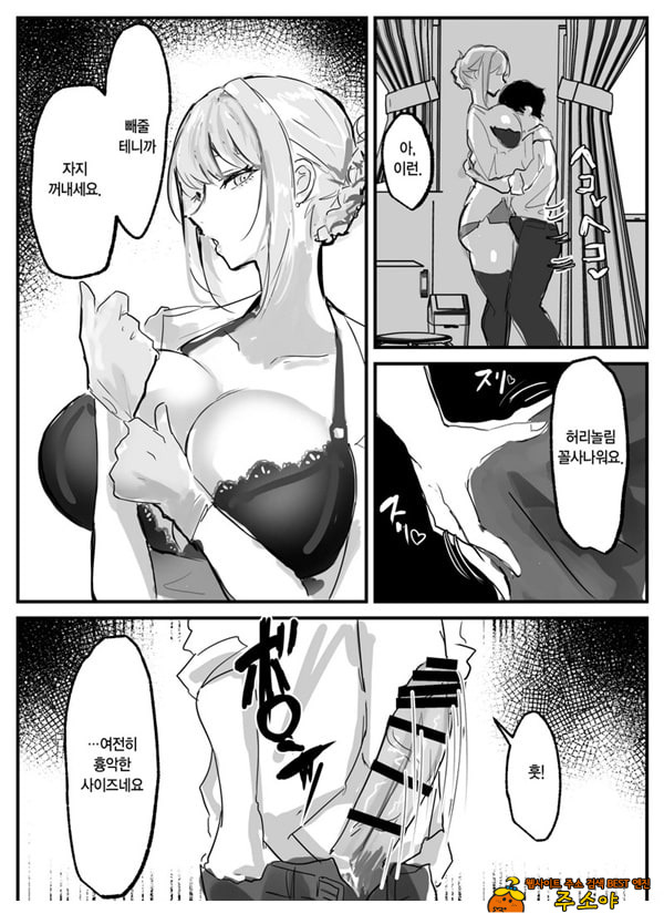 빼주는 보건교사