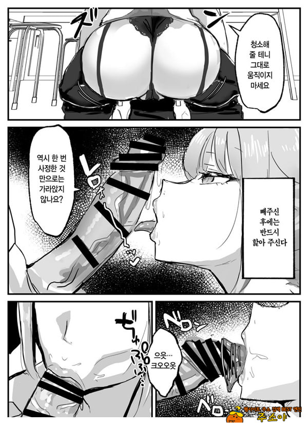 빼주는 보건교사