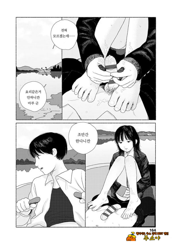 줄곧 함께