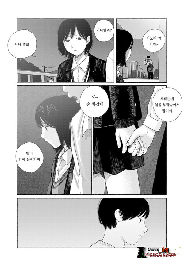 줄곧 함께
