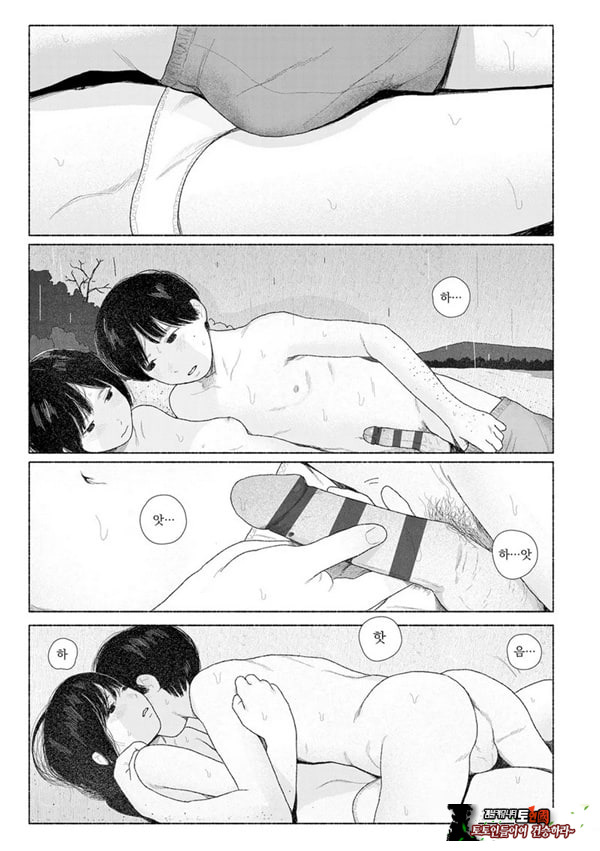 줄곧 함께