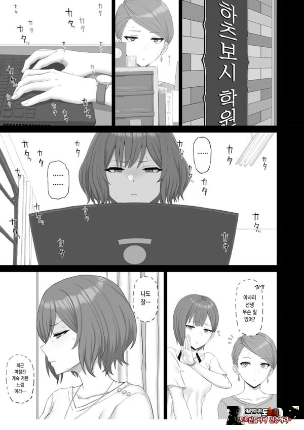 네오 선생의 선택