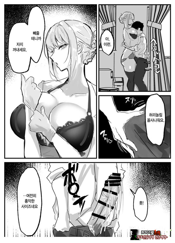 빼주는 보건교사