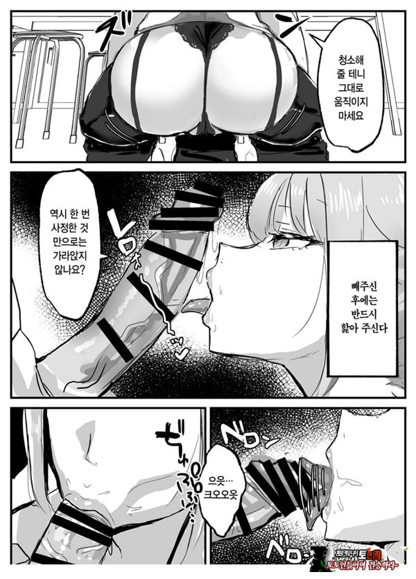 빼주는 보건교사