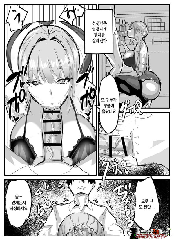 빼주는 보건교사