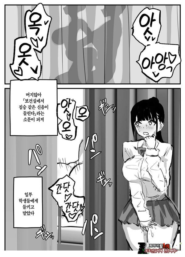 빼주는 보건교사