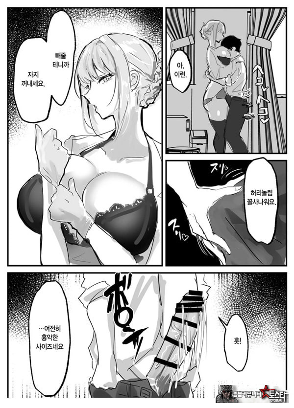 빼주는 보건교사