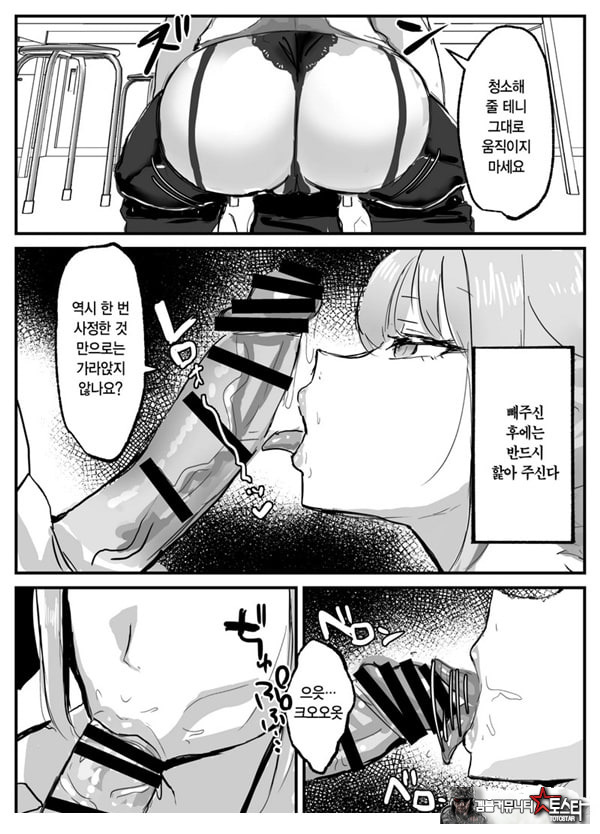 빼주는 보건교사